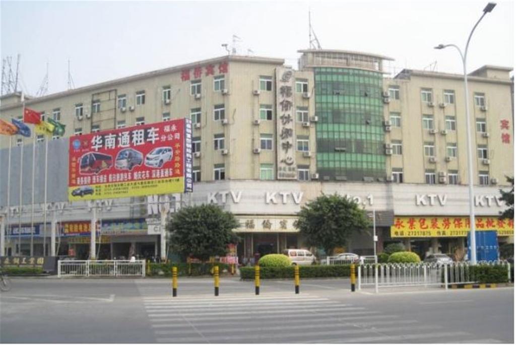 Shenzhen Fuqiao Hotel Esterno foto