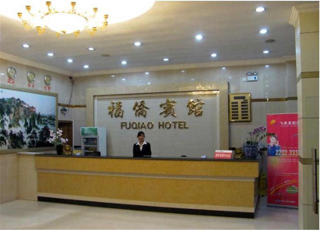 Shenzhen Fuqiao Hotel Esterno foto